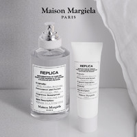 Maison Margiela 梅森马吉拉慵懒周末系列礼盒套装组合MaisonMargiela