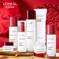 巴黎欧莱雅 L'ORÉAL 巴黎欧莱雅复颜抗皱紧致妈妈护肤品补水保湿水乳面霜套装女复颜视黄醇7件套套盒