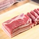 京东跑山猪 黑猪五花肉 800g