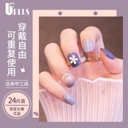 渐变美甲工具 Uplus 优家时尚指甲贴片美甲贴美甲片24片渐变长春花蓝含果冻胶美甲工具多少钱 什么值得买