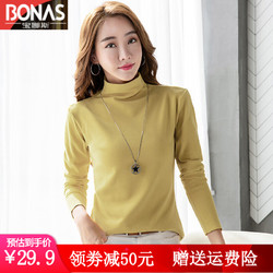 BONAS 宝娜斯 女德绒保暖打底衫 浅黄色 均码