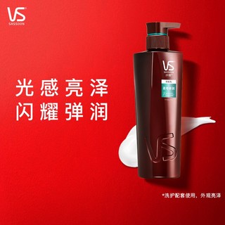 PLUS会员：VS 沙宣 素盈卷修润护发素 400ml