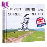Soviet Signs&Street Relics 英文原版 苏联标志和街道雕像遗迹摄影集