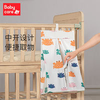 babycare 婴儿床挂式收纳袋