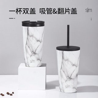 Simple Modern 森普摩登（simple modern）保温杯