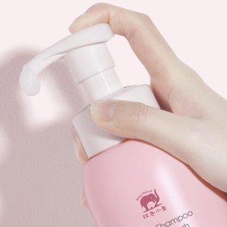 Baby elephant 红色小象 椰果婴儿泡泡洗发沐浴露 260ml