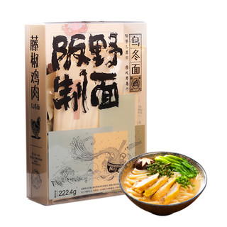 BANYE MAKE NOODLES 阪野制面 藤椒鸡肉乌冬面  222.4g