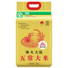 柴火大院 五常大米 2.5kg*2袋 10斤