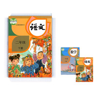 deli 得力 大兵去哪系列 70567 透明书皮 免裁款 16K 20张装