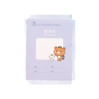 deli 得力 大兵去哪系列 70567 透明书皮 免裁款 32K 10张装