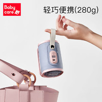 babycare 婴儿充电恒温奶瓶保温套