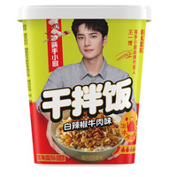 筷手小厨 干拌饭组合装 3口味 416g（红烧牛肉拌味137g+瑶柱香菇味137g+白辣椒牛肉味142g）