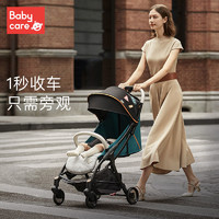 百亿补贴：babycare 婴儿可折叠推车