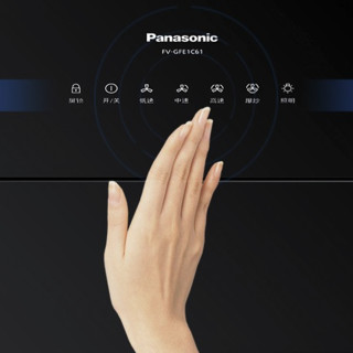 Panasonic 松下 FV-A621C61+GE-231GB 侧吸式烟灶套装 天然气