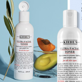 Kiehl's 科颜氏 高保湿护肤套装 (精华爽肤水+面霜)