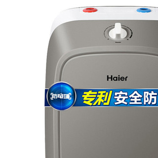 Haier 海尔 ES10U 储水式厨宝 10L 上出水