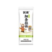 优麦 爽滑 细条挂面