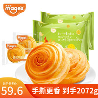 麦吉士手撕面包518g袋装营养早餐食品休闲食品 原味518g*4袋