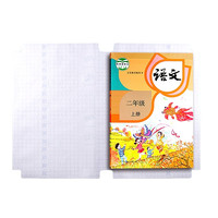 慢作 mz-sp 透明书皮 钻石纹自粘款 16K 20张装