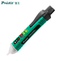 Pro'sKit 宝工 NT-310-C 语音播报非接触验电笔 测电笔 便携式电笔 带照明