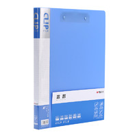 M&G 晨光 文具A4蓝色双强力夹 文件夹 睿智系列办公资料夹 单个装ADM92992