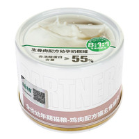 Partner 帕特 鸡肉幼猫猫粮 奶糕