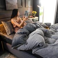 途波列 高克重牛奶双面绒被套 150*200cm