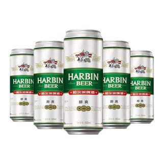 HARBIN 哈尔滨啤酒 醇爽啤酒 500ml*5听