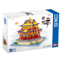 ZHEGAO 哲高 LZ8206 凝祥亭