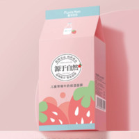 Plants Mom 植物妈妈 儿童保湿草莓牛奶面膜 25ml*10片