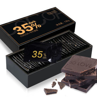 Solove 健康每日纯黑巧克力礼盒装送女友纯可可脂零食无蔗糖代餐 买1送1-72%苦中略甜(实发2盒)