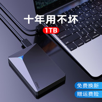 忆捷 移动硬盘500G外置外接ps4游戏大容量存储mac苹果2TB手机便携硬盘高速usb3.0加密系统兼容1T固态硬盘磁盘