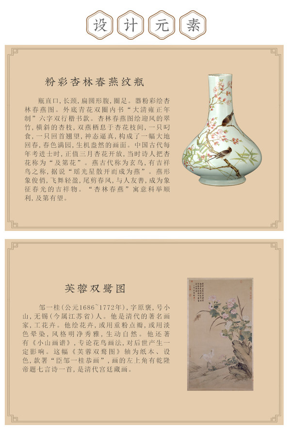 中国国家博物馆 杏林春燕窄斜纹真丝丝巾 粉红色