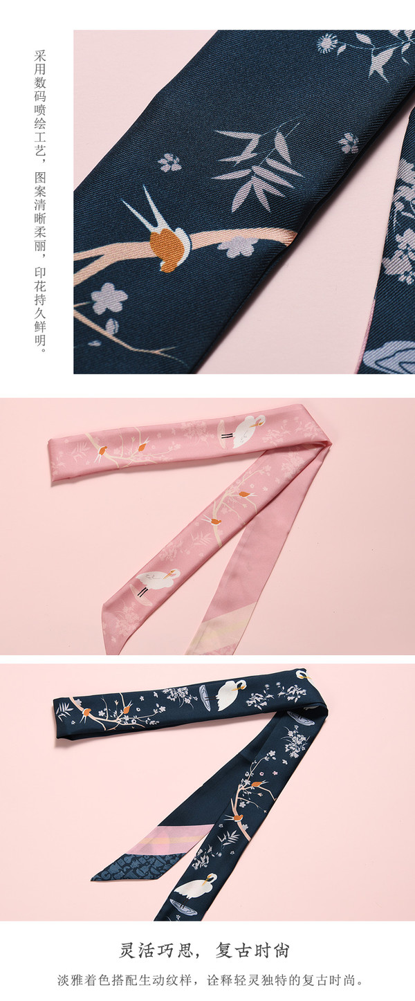 中国国家博物馆 杏林春燕窄斜纹真丝丝巾 粉红色