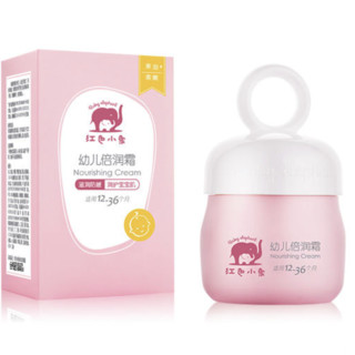 Baby elephant 红色小象 幼儿倍润霜 50g