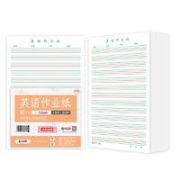 绍泽文化 硬笔作业纸 16K 英语作业纸 10本装