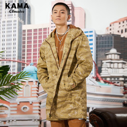 KAMA 卡玛 冬新款迷彩工装连帽两件套马甲风衣外套2420706