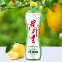 88VIP：JIANLIBAO 健力宝 城市专享）健力宝含电解质橙蜜+柠蜜运动碳酸饮料3+1促销装560ml×4瓶 买赠柠蜜味330ml*6罐