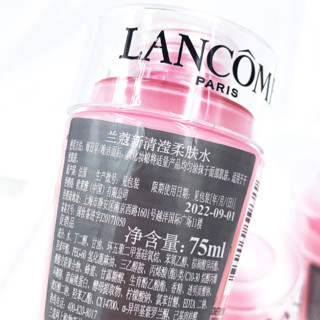 LANCOME 兰蔻 清滢柔肤水 75ml