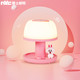  雷士照明 NVC）LED充电小夜灯 婴儿宝宝喂奶睡眠氛围照明灯 生日礼物 LINE（可妮兔）-蘑菇　