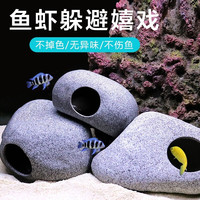 茨格曼 鱼缸造景躲避洞 ZS1001双孔小号陶罐 8.3*6.7*5.5cm