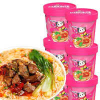 稻花香 拍6件！稻花香过桥米线麻辣牛肉味桶装