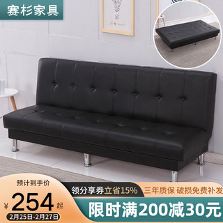 沙发客厅现代简约布艺沙发小户型网红款简易出租房折叠沙发床两用