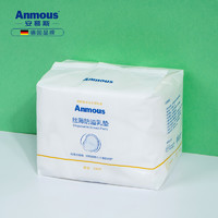 Anmous 安慕斯 防溢乳垫 一次性哺乳期超薄透气防溢乳垫孕妇防漏奶贴乳贴 100片*1
