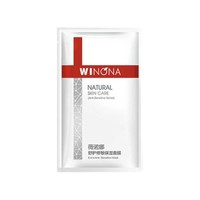 WINONA 薇诺娜 敏感肌修护面膜48片装补水保湿修护舒缓敏感面膜