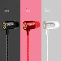 wuden 五度音 入耳式有线耳机 3.5mm