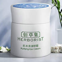 HERBORIST 佰草集 肌本清源眼霜 20g