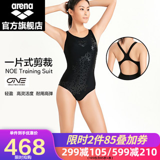 arena 阿瑞娜 泳衣女连体三角一片式剪裁游泳衣遮肚显瘦泳衣女 BLK M