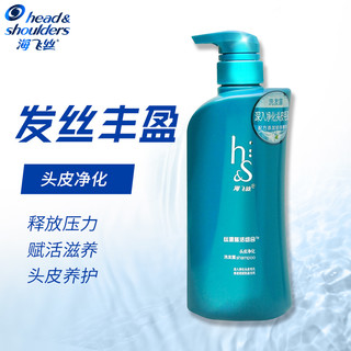 海飞丝 丝源复活组合头皮净化洗发露 530ml