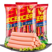 Shuanghui 双汇 王中王 无淀粉火腿肠 270g*3袋